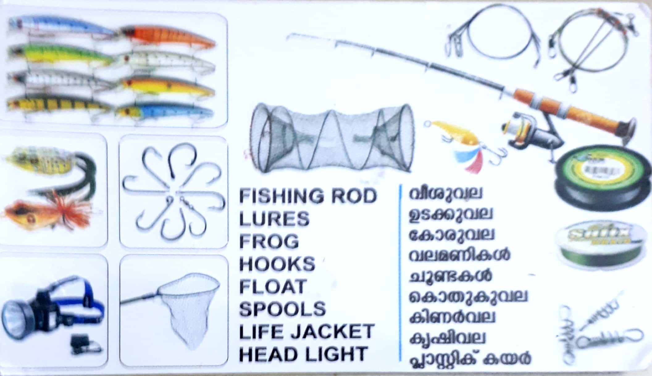 fishing tackle equipment kerala india